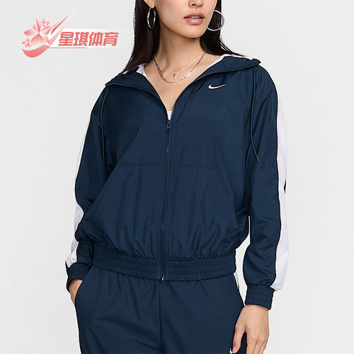耐克女士透气休闲梭织夹克外套