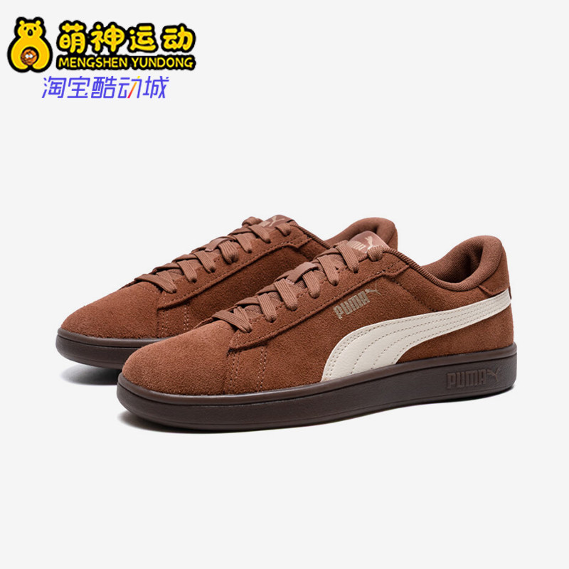 Puma/彪马正品2025秋季款男女日常运动耐磨低帮系带板鞋390984-35