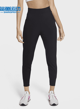Nike/耐克正品新款女士中腰舒适透气运动健身长裤CU4611-010
