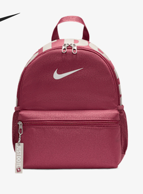 Nike/耐克正品2025新款儿童复古潮流拉链双肩背包DR6091-634