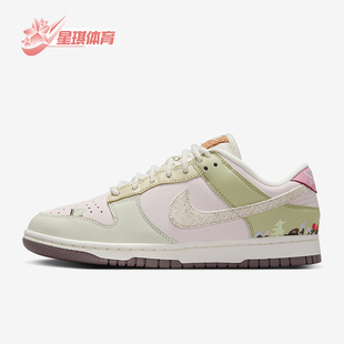 Low Dunk LX女士运动低帮透气经典 板鞋 661 Nike IB8876 耐克正品