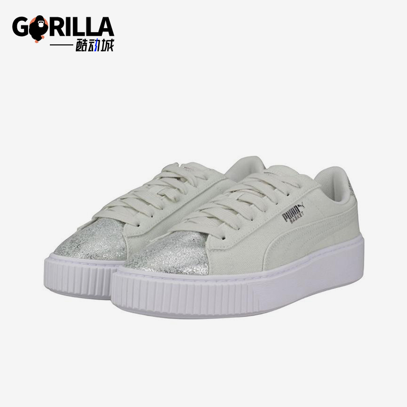 Puma/彪马正品FENTY BEAUTY女士经典轻质厚底低帮板鞋366494-03