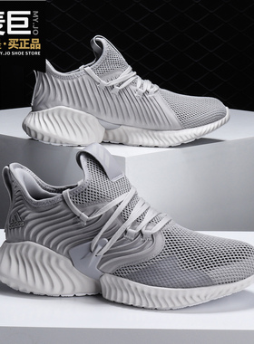 Adidas/阿迪达斯正品 当季新款男子透气缓震bounce跑步鞋D97280
