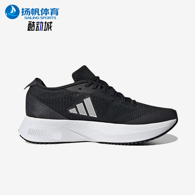 Adidas/阿迪达斯正品AdizeroSL女士运动厚底缓震经典跑步鞋HQ1342