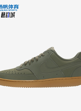Nike/耐克正品Court Vision Low男士防滑透气休闲板鞋CD5463-300