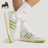 ENTRAP男女休闲运动复古篮球风板鞋 Adidas 阿迪达斯正品 KH8205