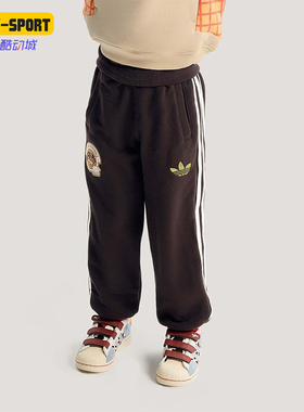 Adidas/阿迪达斯正品三叶草新款儿童经典黑色束脚运动裤KS3166
