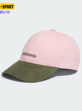 Adidas/阿迪达斯正品三叶草男女运动经典拼接遮阳棒球帽KF9721