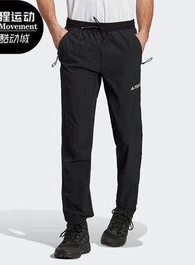 Adidas/阿迪达斯正品LITEFLEX PTS 男子户外运动长裤HN2953
