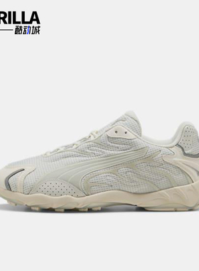 Puma/彪马正品2025男女耐磨网面低帮透气训练系带休闲鞋401779-01