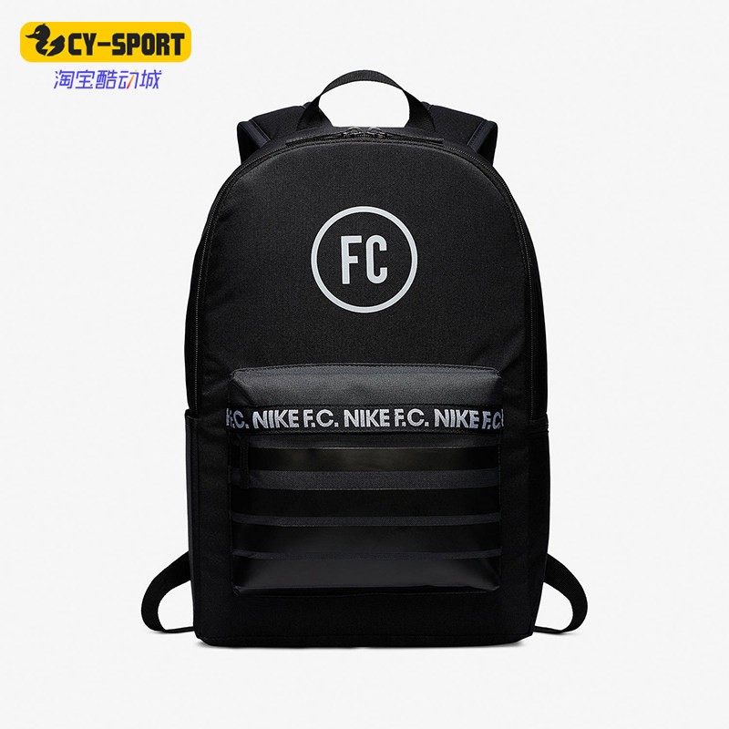 Nike/耐克正品新款男女同款运动健身经典足球双肩包BA6109-011