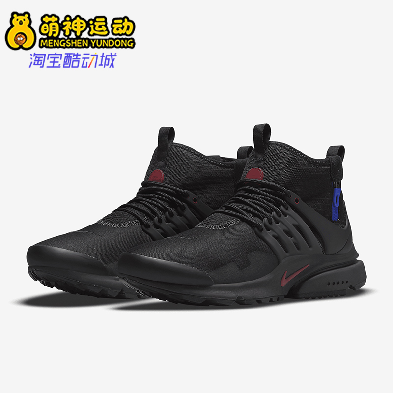 耐克男女缓震支撑运动鞋