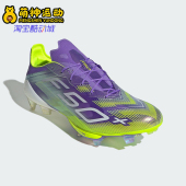 足球鞋 Adidas 男女轻便竞速训练时尚 2026夏季 JS3211 阿迪达斯正品