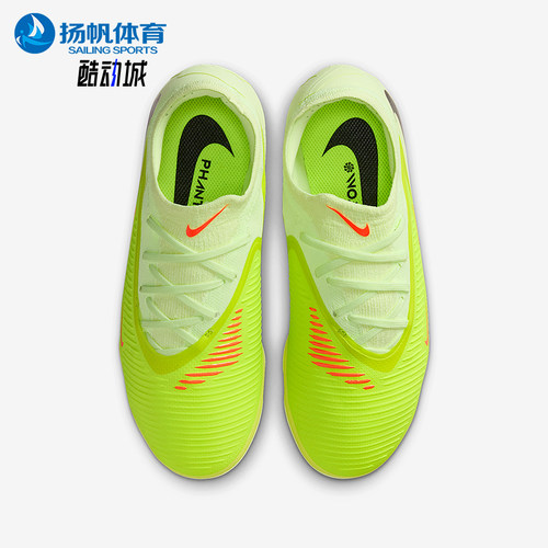 Nike/耐克正品Phantom 6儿童运动低帮训练缓震足球鞋HM9204-800