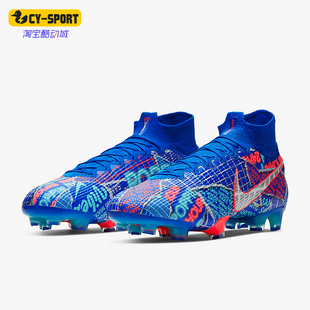 比赛训练耐磨高帮足球鞋 Nike 耐克正品 运动男士 403 CJ1232