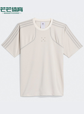 Adidas/阿迪达斯正品三叶草男女条纹潮流经典运动短袖T恤HN9135