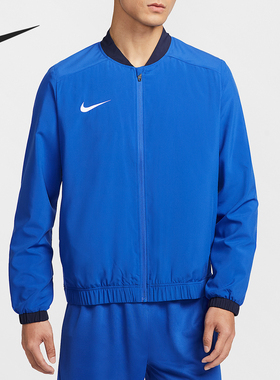 Nike/耐克正品Dri-FIT Academy男士户外经典运动外套IB8903-450