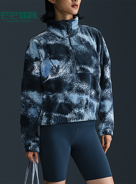 Nike/耐克正品2025秋季款女士休闲立领时尚耐穿套头衫FZ6970-478