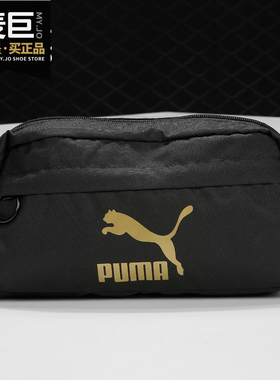 PUMA/彪马正品当季新款 男女休闲运动单肩斜跨腰包076646-01
