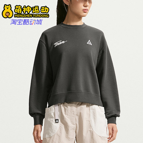 Nike/耐克正品女士圆领套头长袖舒适休闲运动卫衣IU8169-070
