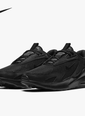 Nike/耐克官方正品Air Max Bolt男子低帮运动跑步鞋CU4151-001