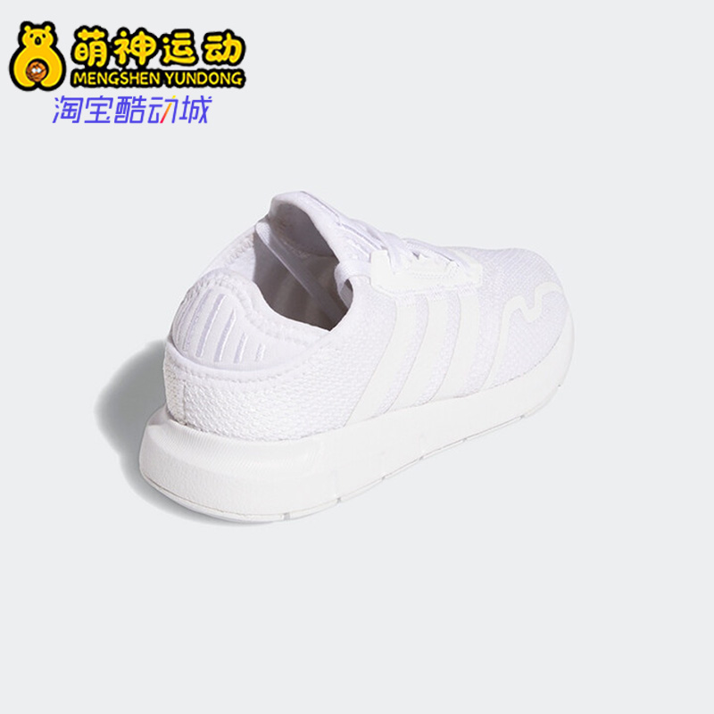 Adidas/阿迪达斯儿童运动鞋