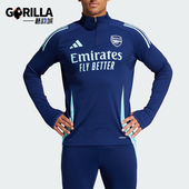 TOP男士 Adidas AFC 阿森纳足球舒适卫衣IT2207 阿迪达斯正品