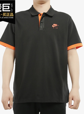 Nike/耐克正品SPORTSWEAR 男子运动翻领短袖透气POLO衫 CW5248