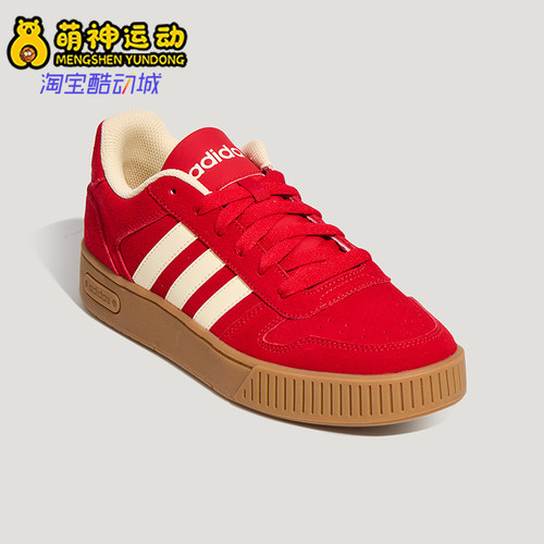 Adidas/阿迪达斯正品D-PAD CLASSIC女士休闲日常耐穿板鞋LA5402