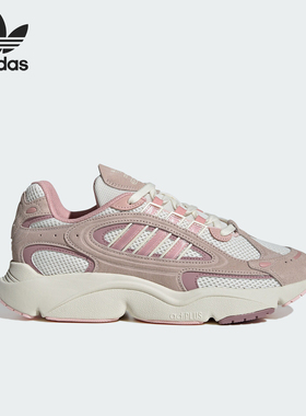 Adidas/阿迪达斯正品三叶草男女时尚透气运动休闲鞋IH3376