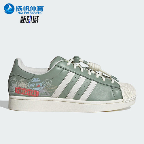 Adidas/阿迪达斯正品三叶草男女同款时尚潮流系带低帮板鞋JR1331