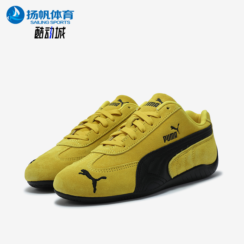 Puma/彪马正品Speedcat og男女休闲轻便运动低帮赛车鞋406329-19