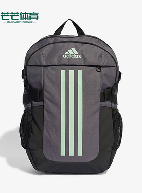 Adidas/阿迪达斯正品新款男女户外运动经典休闲双肩背包HR9793