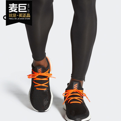 阿迪达斯alphaboost男女跑步鞋