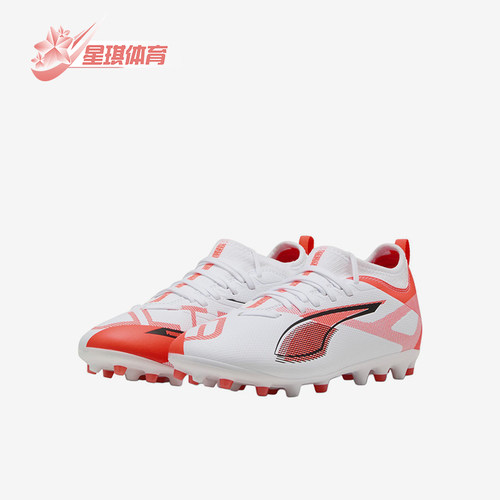 Puma/彪马正品ULTRA 5 MATCH MG中端短钉儿童经典足球鞋108349-01