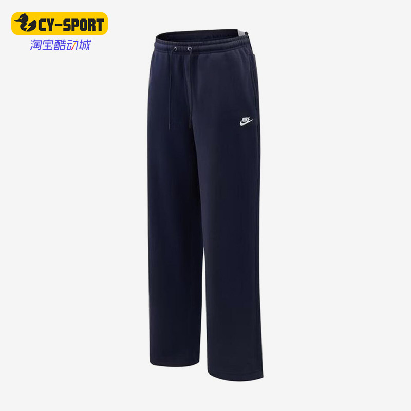 Nike/耐克正品ClubBUNGE新款男运动深蓝色经典休闲裤IF0489-451 - 实物图