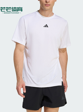 Adidas/阿迪达斯正品2026年男士简约休闲经典运动短袖T恤KE9934