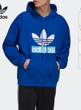 Adidas/阿迪达斯正品三叶草2021秋季男子休闲运动连帽卫衣 H09354