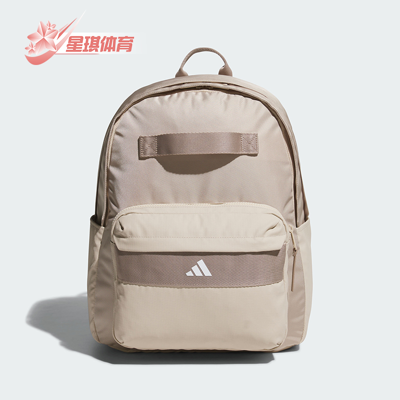 阿迪达斯男女便携双肩包