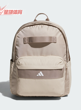 Adidas/阿迪达斯正品CL BTU BP PREM男女便携双肩包JW1677