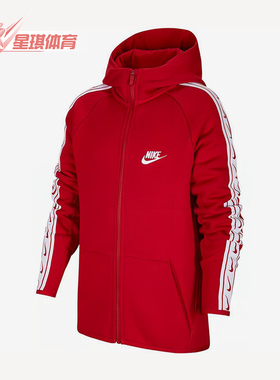 Nike/耐克正品串标连帽外套新款男红白色连帽经典外套CU4542-687