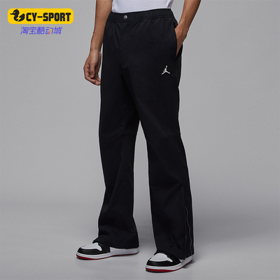 Nike/耐克正品Jordan男士运动拒水防晒宽松透气长裤IF1819-010