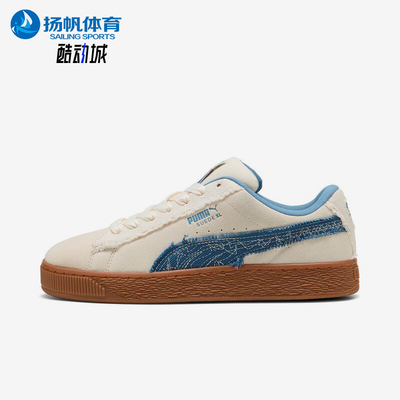 Puma/彪马正品Suede XL Nippon男女运动牛仔毛边板鞋403228-01