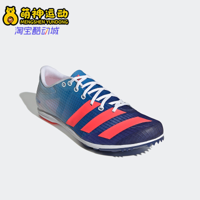 Adidas/阿迪达斯男子跑步鞋钉鞋