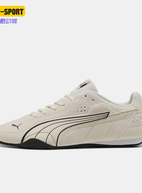 Puma/彪马正品Catch SD男女低帮赛车风薄底休闲运动鞋402681-04