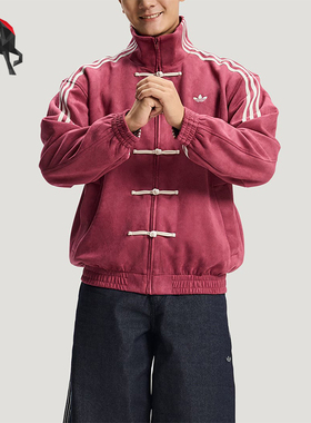 Adidas/阿迪达斯正品三叶草男女同款经典休闲复古潮流夹克KR0294