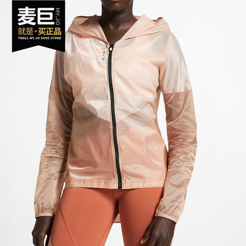 Nike/耐克正品当季新款TECH 女子运动连帽休闲夹克外套 AQ5224