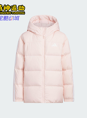 Adidas/阿迪达斯正品2025秋冬款儿童休闲保暖日常羽绒服KC5929