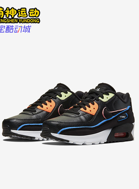 Nike/耐克正品AirMax90SE新款儿童黑色鞋经典跑步鞋CK4068-01