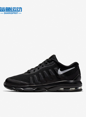 Nike/耐克正品Air Max Invigor小童缓震舒适运动鞋749573-003